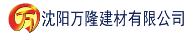 沈阳大黑香蕉网综合建材有限公司_沈阳轻质石膏厂家抹灰_沈阳石膏自流平生产厂家_沈阳砌筑砂浆厂家